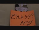 【Nissy】　どうしようか？　【歌ってみた】