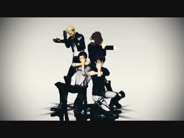 【進撃のMMD】メカクシコード【上司3人とエレン】