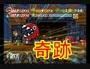 ペーパーマリオＲＰＧをゆるゆる実況プレイ part19