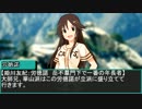 【NovelsM@ster】　iM@S笑傲江湖　第五話