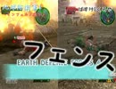 【地球防衛軍4】超絶鬼畜難易度稼ぎ縛りで実況してみたpart13
