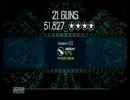 へなの積みゲー消化日記５１　ロックバンド２（ＰＳ３）