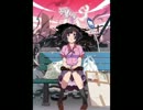 chocolate insomnia 羽川翼(堀江由衣)