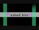 【紅苑】Masked bitcH【歌ってみた】
