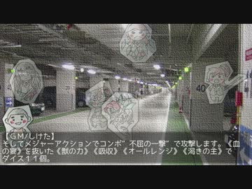 【らくがきだぶくろ】End of Days その10
