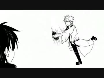 【手描き】銀さんがコーラを振るだけ