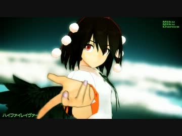 【MMD】あややの防御力も上げてみたが…【ハイファイレイヴァー】