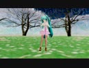 【MMD】メルト【らぶ式】−ちょこっと衣装修正