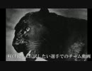 WCCF12－13 試したい選手でのチーム動画part.37