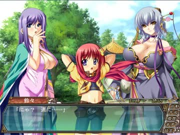 真・恋姫†無双 　蜀√　 part80　鈴々part8