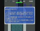 ディアボロの試練を実況するかもしれん part3