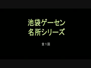 子供心をくすぐるUFOキャッチャーがあるゲーセンが！！