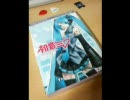 「サイハテ」に卒業式的な映像を合わせてみた