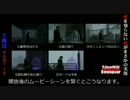 【２周目】愛を知らない俺がまさかのサイレントヒルDP実況 ～Part18～
