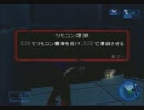【実況】死刑囚が世界を救ってもいいじゃないですか　3発目