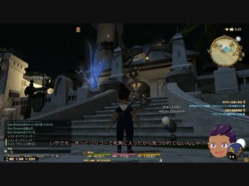 【新生FF14】エオルゼアレポート38: ハウジング怪盗【ゆっくり実況】