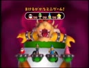 気楽に四人実況[マリオパーティ9]編 Part2-2