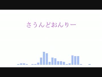 【結月ゆかり】右ひじ左ひじが交互に見れない【オリジナルではない】