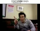 MARKSMANニコ生2014.1.25