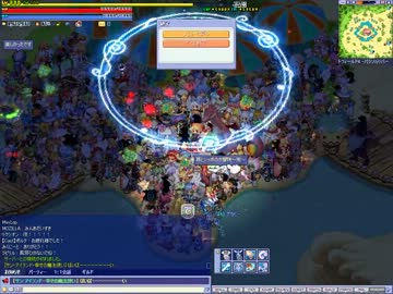 トリックスター サービス終了の瞬間