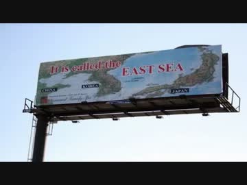 「東海併記」バージニア州知事「そんな約束はしていない」