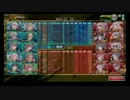 FT小隊VS少年くん愛で隊　三戦目