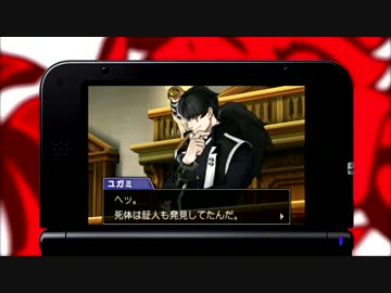 逆転裁判5　第3話 逆転学園 法廷パート1