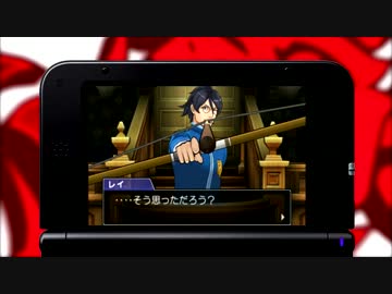 逆転裁判5　第3話 逆転学園 法廷パート4