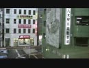 新口短絡線