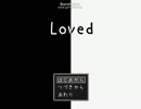 【実況】Loved ホラーADV