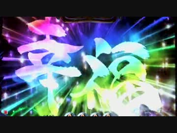 【パチンコ】CR牙狼FINAL-ZZI・Y part23