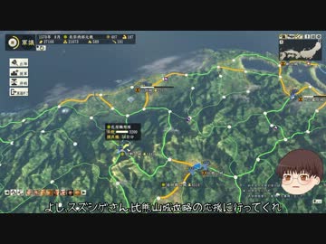 ゆっくりハリーの信長の野望創造 part10【ゆっくり実況】