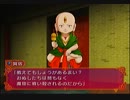 【実況】本の中のふしぎな遊戯な世界【第二十一章】