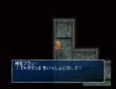ＴＨＥはじめてのＲＰＧ　プロローグ[王女]