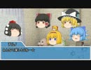 初心者がチャレンジ　クトゥルフ神話TRPG　その2