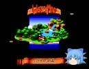 【懐かしの名作】スーパーマリオＲＰＧ【ゆっくり実況】part１３