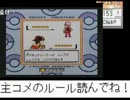 【初見が20人きたら】ポケモン銀！【一匹逃がす】part9