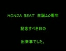 過去の動画3