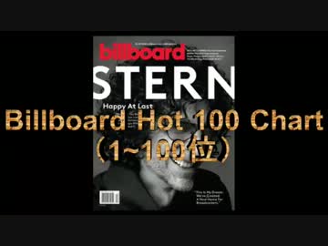 2014年1月25日付Billboard Hot 100チャート (1月第4週）