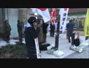【在特会】1/26 第５回 四日市駅前定例街宣 ①【三重支部】