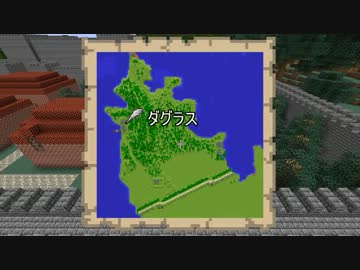 【Minecraft】マインクラフト・サガ２　Part11