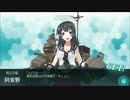 [艦これ]大型艦建造　最低値1500/1500/2000/1000/1or20回回す　その4