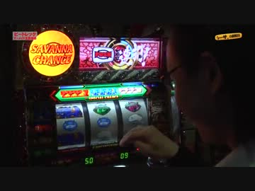 シーサ。の回胴日記_第１９１話[by ARROWS-SCREEN]