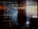 【BF4】ラッシュを拠点ごとにゆっくり攻略解説1【XBOX360】