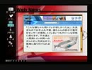 【良き目をした人よ！】.hack// vol.17【頭上に星々の輝きのあらんことを】