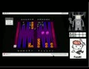 ニコ生バックギャモンタイトル「第三期魔王戦」まとめ 1/3