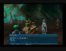 【良き目をした人よ！】.hack// vol.18【頭上に星々の輝きのあらんことを】