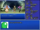 ゼルザの伝説2　聖魔の戦い～まったり通常プレイ　その7