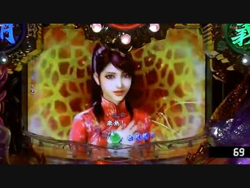 【パチンコ】ＣＲ蒼天の拳３ HTVA 閻王 【10金玉目】