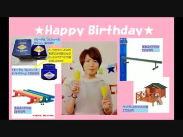 【2014】あ゛あああ買ってるー!?!!!!!!!【神谷さん生誕】
